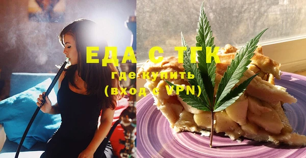 ALPHA PVP Осинники