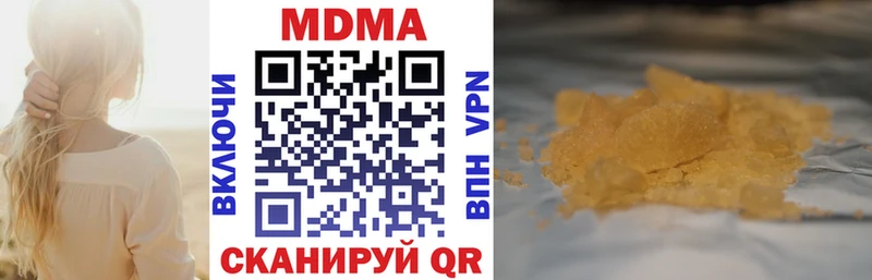 МДМА кристаллы Пустошка