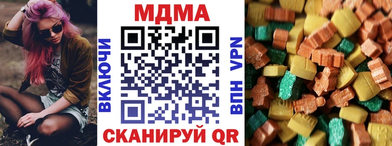 MDMA Molly  Купить  Пустошка 