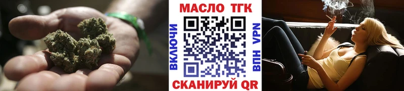 ТГК жижа  Купить  Пустошка 